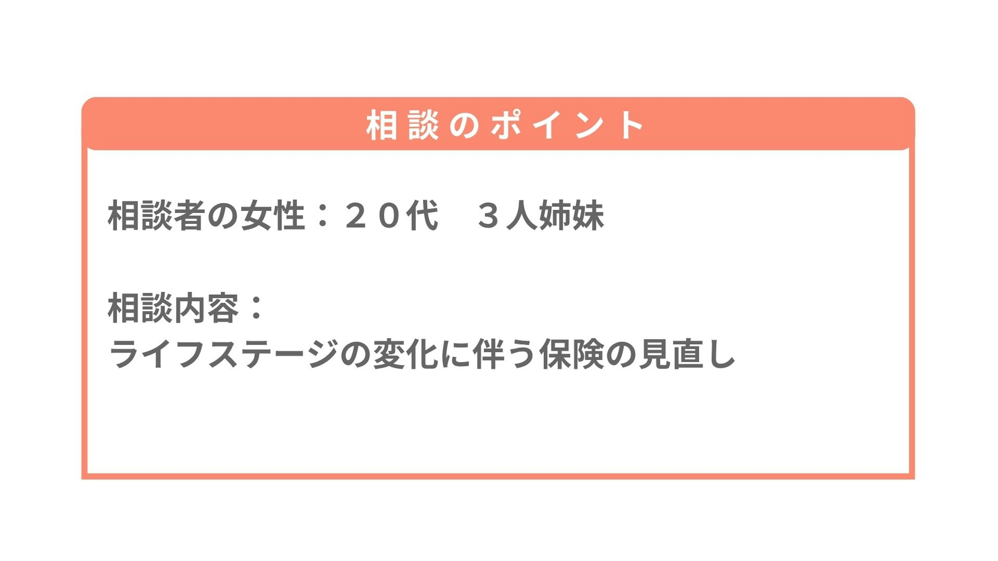 report