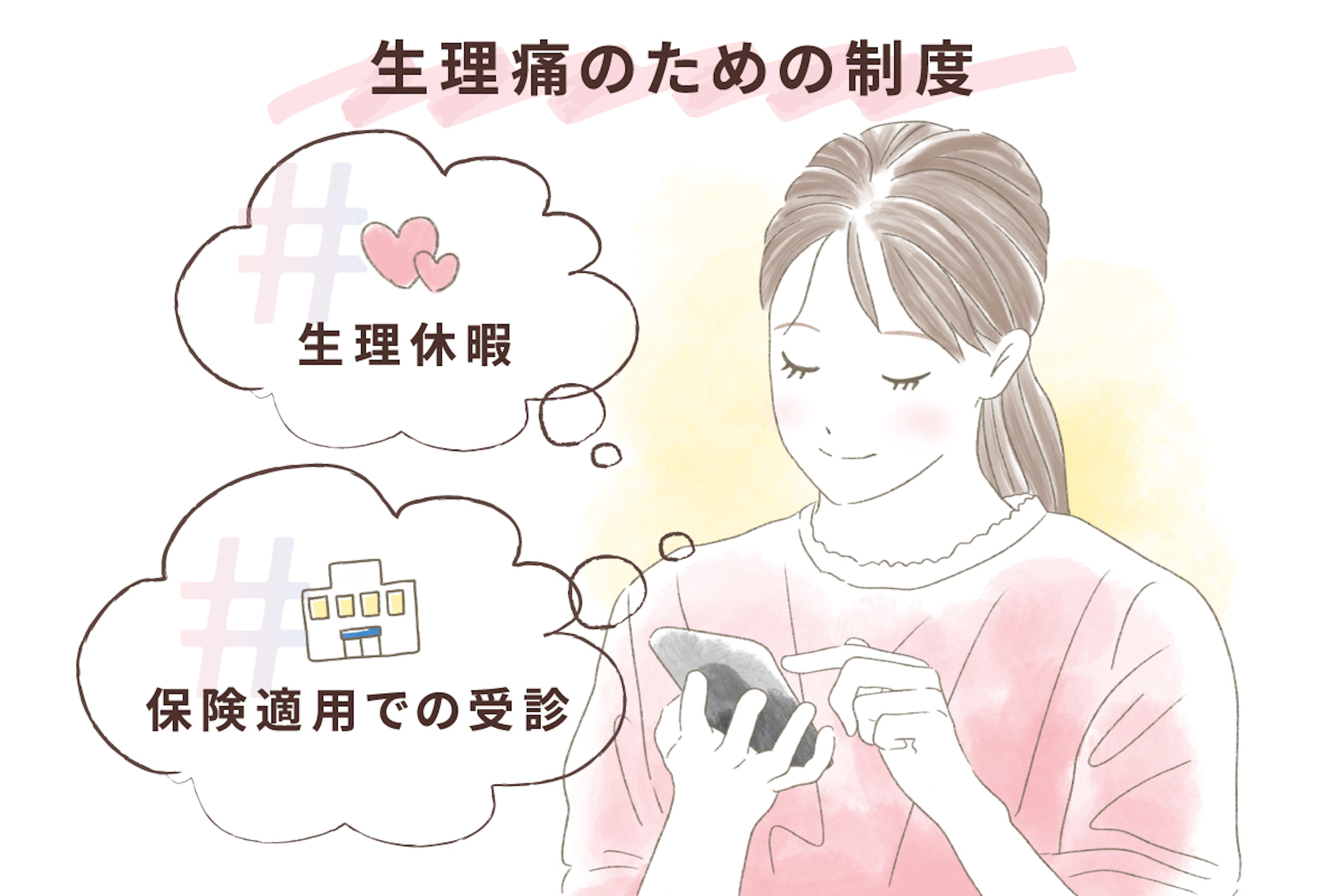 report