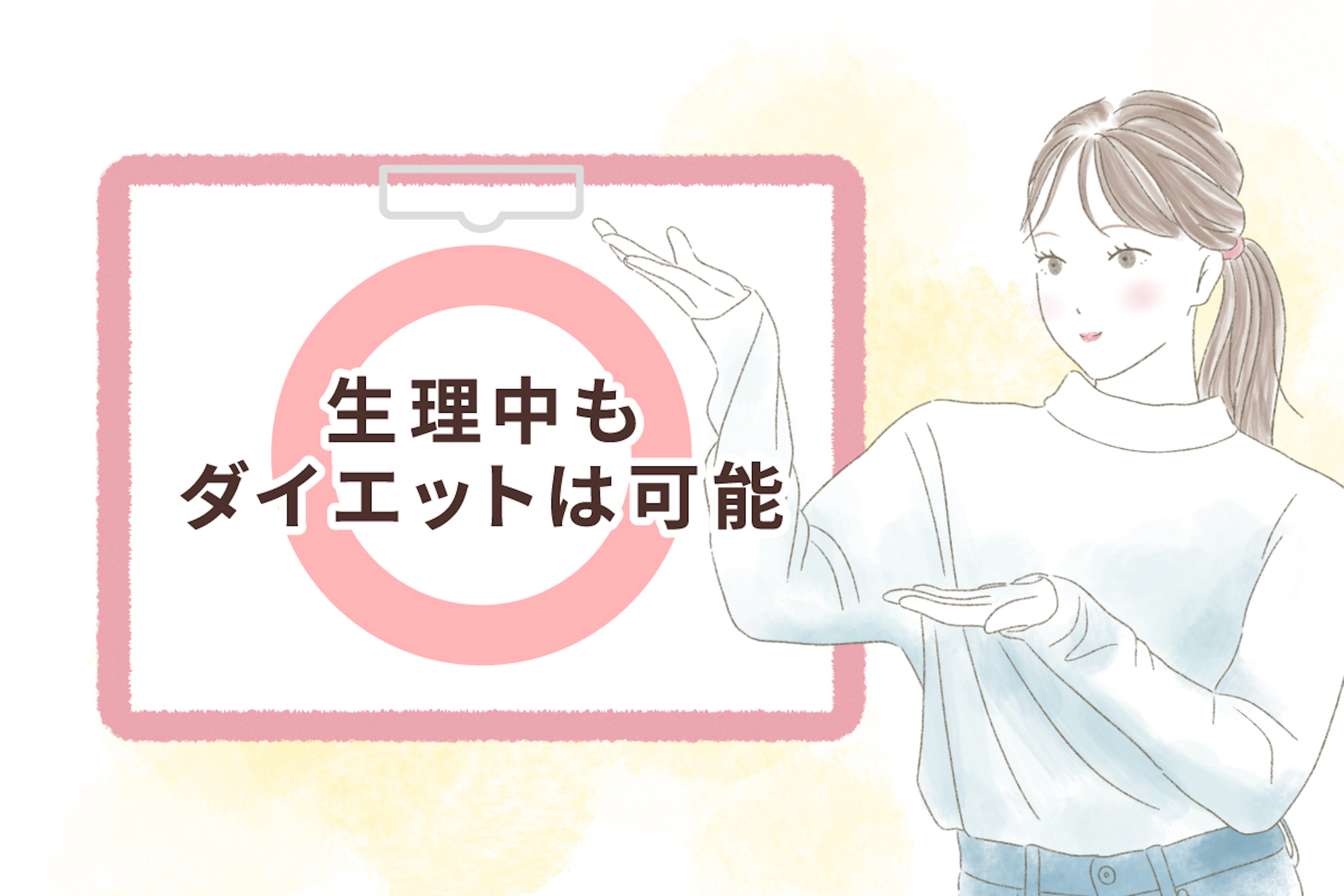 report
