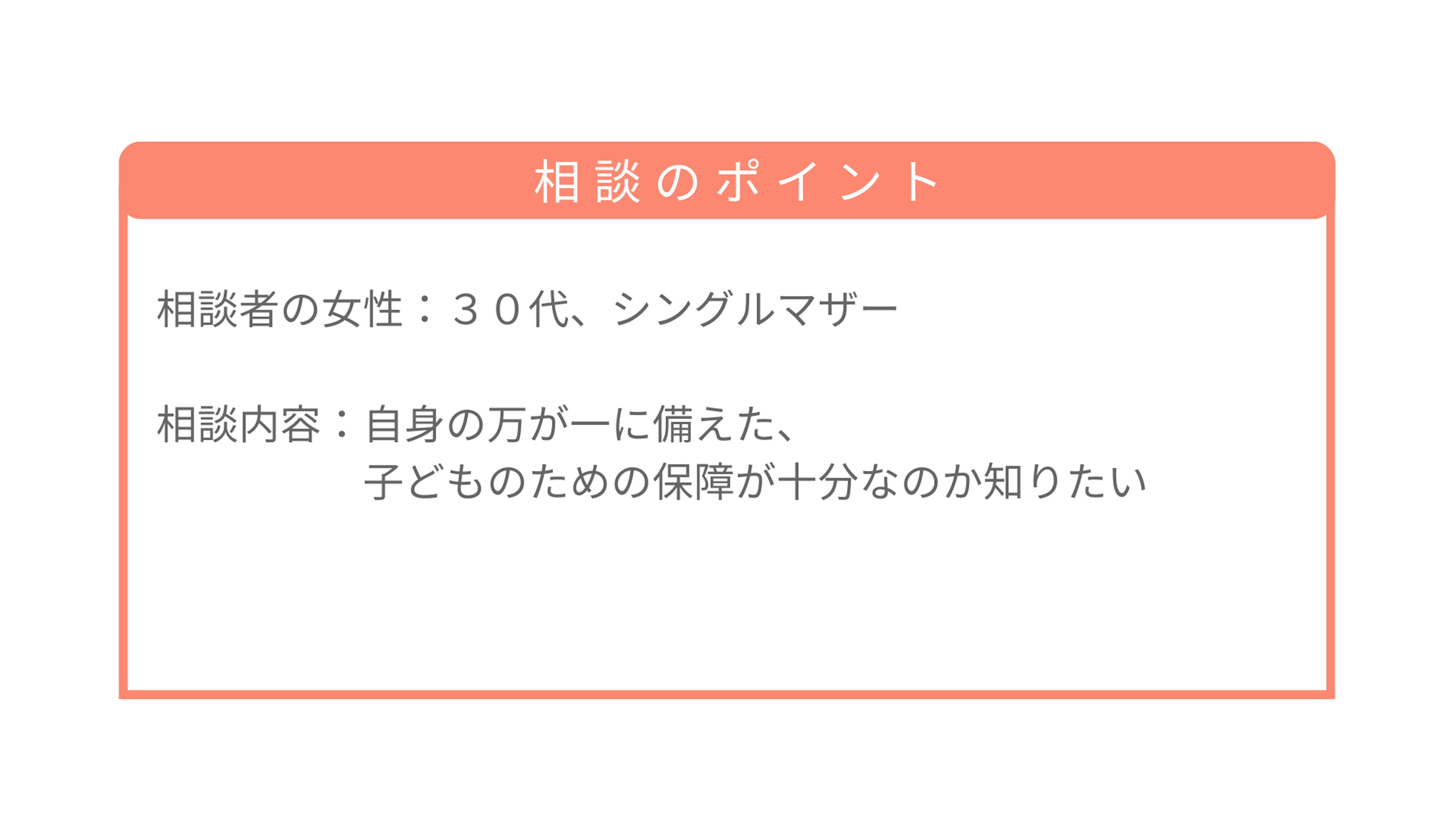 report