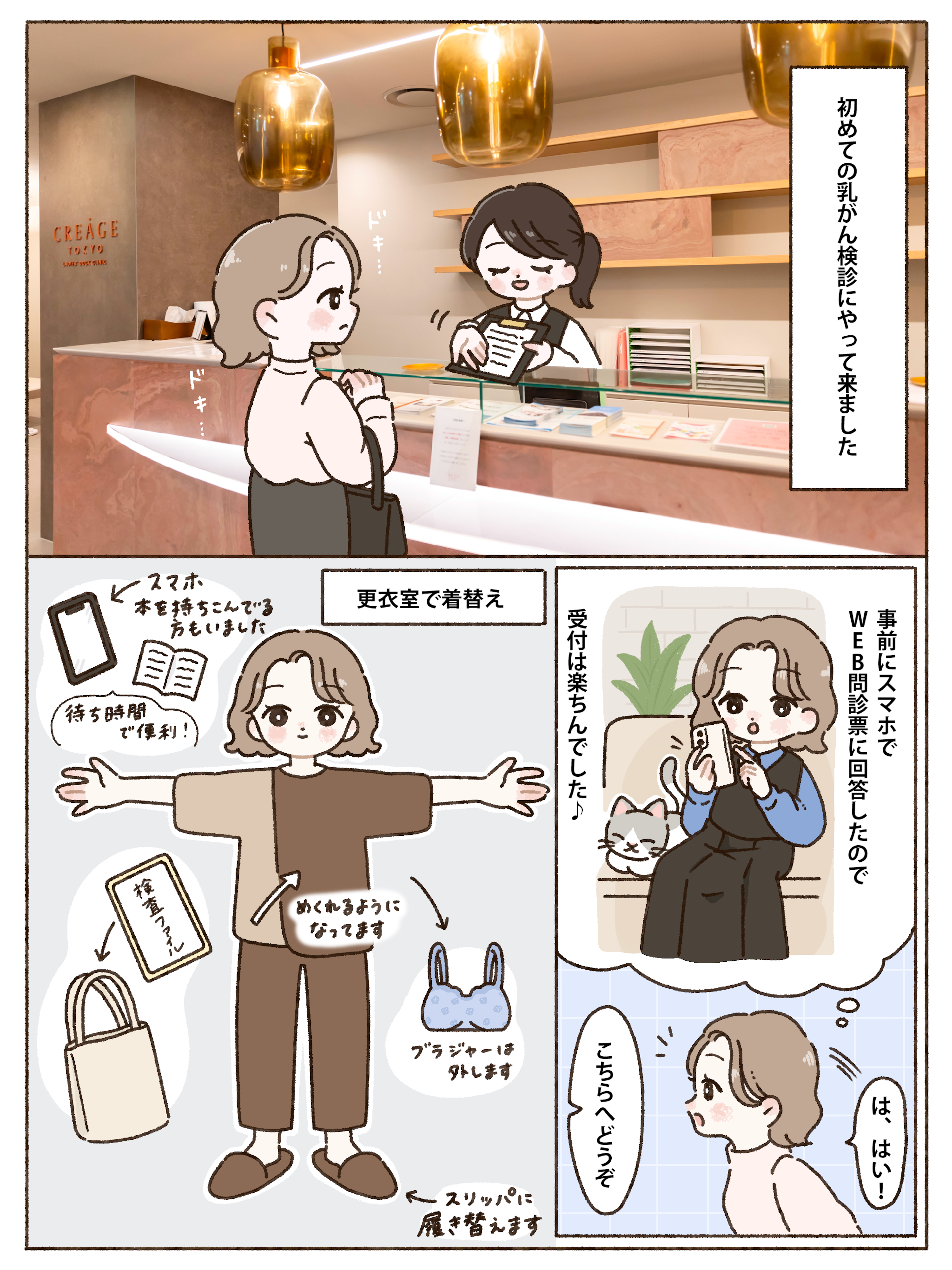 report