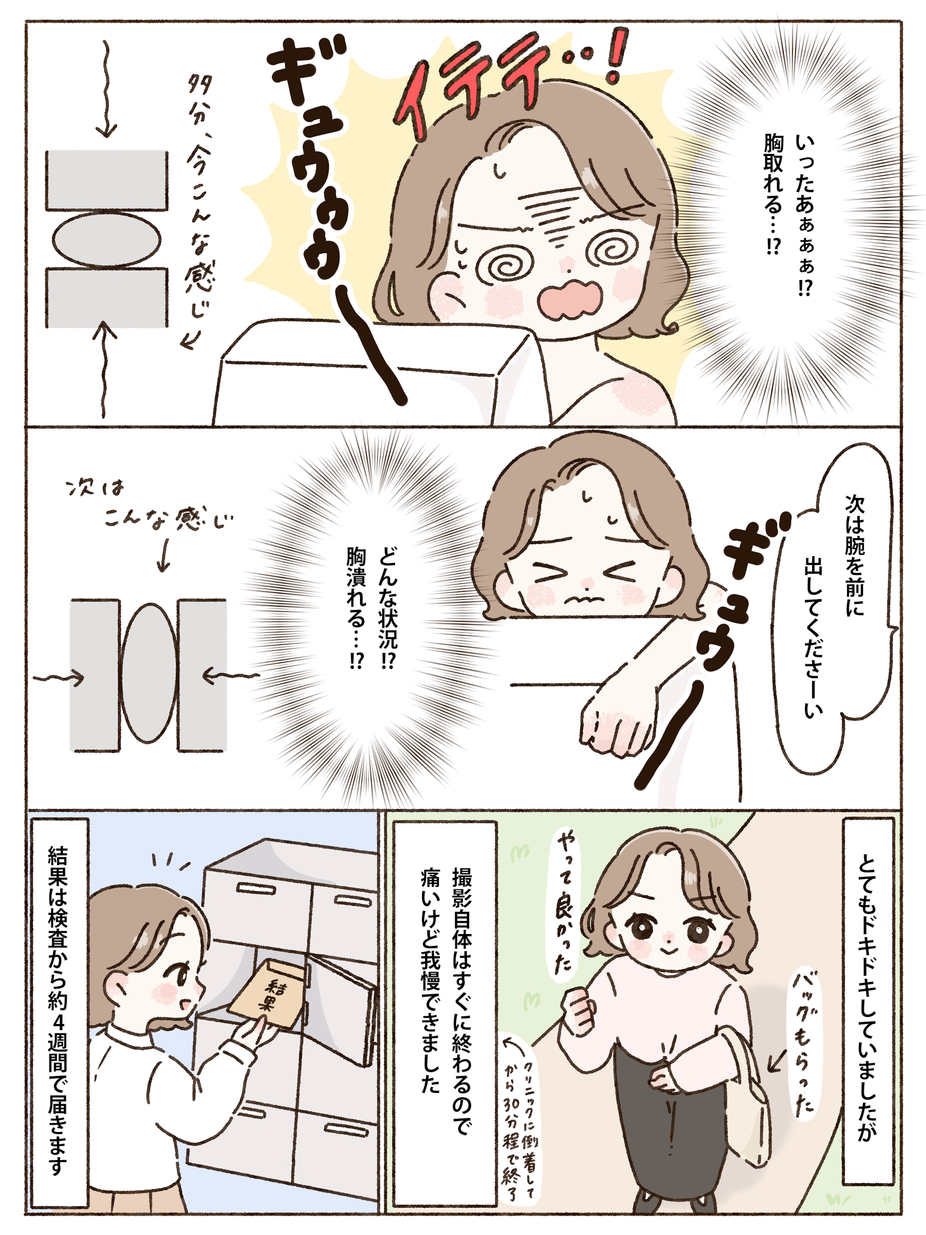 report