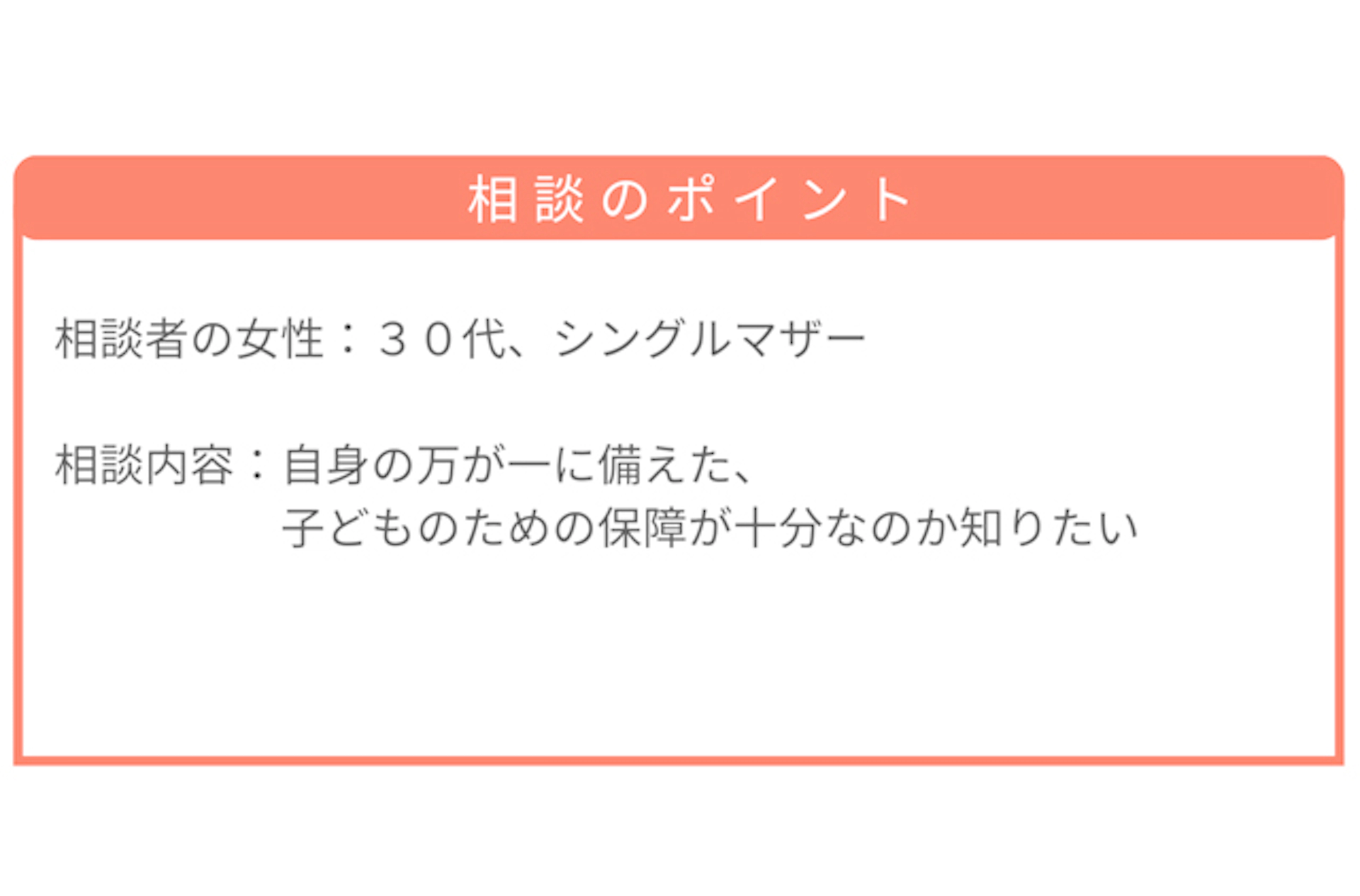 report